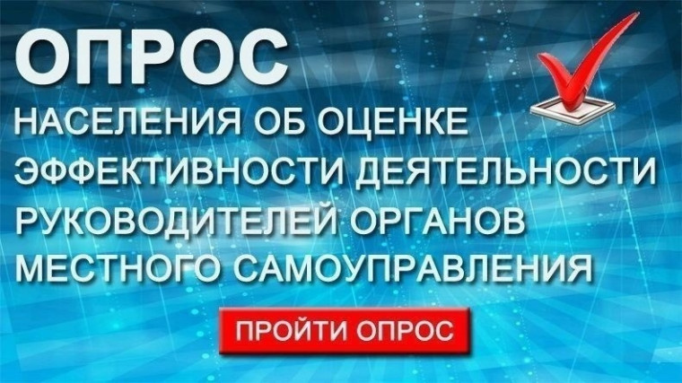В Республике Коми продолжается опрос с применением IT-технологий.
